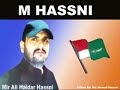 YouTube Mir Ali Haidar M Hassni by Moushtaq Hassni