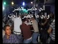 رفيق العريضي حفله راني دويات