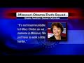 Obama Supporters Start 'Truth Squad' In Missouri