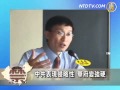 【中國倒檯暴民滅亡】中共表現侵略性 華府變強硬