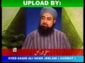 View Video