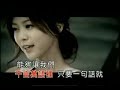 ??&??? - ???????
cao ge & zhuo wen xuan- liang shan bo yu zhu li ye
'gary' cao ge & zhuo wen xuan- romeo and juliet

?????????
wo de xin chang shou ge gei ni ting
let my heart sing a song just for you

????????
ge ci shi ru ci de tian mi
the lyrics are blissful

??????????????????
ke shi wo hai xiu wo mei you yong qi dui ni shuo yi ju wo ai ni
but i am too shy to say the words 'i love you'

??????????
wei shen me ni hai shi bu yan bu yu
why have you still not spoken

??(?)??????
nan dao (shi) ni bu dong wo de xin
no wonder you don't understand my heart

??????????
bu guan ni yong shen me fang shi biao ming
no matter what method you use to make it clear

????????
wo hui dui ni shuo wo yuan yi
i will say to you that i am willing

?????
qian yan wan yu li
all the words that can be said

?????? ?????
zhi you yi ju hua neng biao bai wo de xin
only one phrase can really represent what my heart wants to say

?????
qian yan wan yu li
all the words that can be said


?????? ?????????
zhi you yi ju hua jiu neng gou rang wo men xiang wei xiang yi
only this phrase is capable of letting us be together

??? ???????
wo ai ni ni shi wo de zhu li ye
i love you for you are my juliet

??????????
wo yuan yi bian cheng ni de liang shan bo
i am willing to change into your 'liang shan bo' ('chinese' romeo)

????????????
xing fu de mei yi tian, lang man de mei yi ye
happiness each and every day, romantic each & every night

?? ?? ??? i love you
ba ai yong yuan bu fang kai i love you
never let love go for i love you

??? ???????
wo ai ni ni shi wo de luo mi ou
i love you for you are my romeo

??????????
wo yuan yi bian cheng ni de zhu ying tai
i am willing to change into your 'zhu ying tai' ('chinese' juliet)

????????????
xing fu de mei yi tian, lang man de mei yi ye
happiness each and every day, romantic each & every night

???????? ??
mei li de ai qing zhu fu zhe wei lai
the beautiful love that we share will bless our future