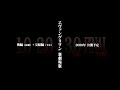 new-godzilla-2-trailer.html