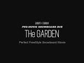 SNOWBOARD MOVIE 07/08 DVD GARDEN ガーデン