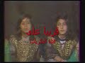 اسمحولي .. فترة راحة ونرجع لكم بالكثير جداً من الذكريات القديمة التي لا يتسع المجال لحصرها في هذا المقطع السريع..تحياتي === النادر