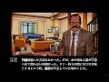 Policenauts (PC-98) - Act 2 Part 1