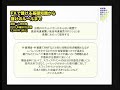 DVD FX(外国為替証拠金取引)で儲ける基礎知識から儲けのルールまで　ダイジェスト