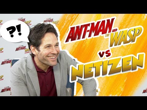 Download Video ANT MAN DITANYA NETIZEN INDONESIA Wkwkwkwk Download Video ANT MAN DITANYA NETIZEN INDONESIA Wkwkwkwk