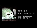 Yoko Kanno - Gabriela Robin Selection 04 Yoko Kanno - Gabriela Robin Selection 04