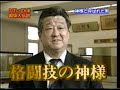 Akido