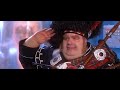 Austin Powers 2 - Gordo Cabrón