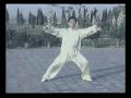 Taiji - Chen Style Taiji - Chen Style