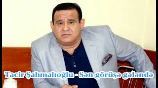 Tacir Şahmalıoğlu - Sən görüşə gələndə