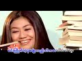 Examplez - Sate Kuu Lay Ywat Hlwint Mae
