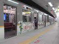 近鉄 9820系 向谷発車メロディ(駅メロ)