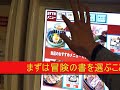 【ドラクエ風】ご飯おかわり自由 やよい軒で大食いチャレンジ!武蔵小杉 おかわり無料