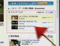 知ってる？ YouTubeへの投稿＆ブログに貼り付け　Wants映像講座