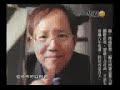 黄振隆(2)-CEO实话实干.[4].flv