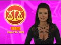 Libra Horoscope August 29, 2008 Libra Horoscope August 29, 2008