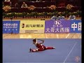 10th All China Games 2005 - DS - Zhao Jie (Hebei)