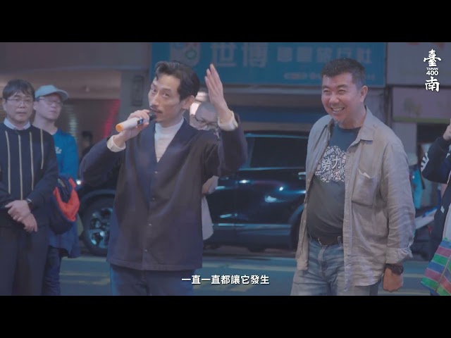 【臺南400亮點行銷 1】 民宿協會 敲鐘祈福