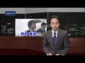 鈴木直道さん 夕張市派遣の都職員が任期終え帰京 鈴木直道