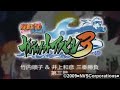 Naruto Shippuden  Narutimate Accel 3 Kakashi y Minato Vs Juugo