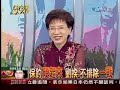 2008.06.13 新台灣星光大道唐湘龍(2/6) 釣魚台撞船事件 主權爭議 分析評論
