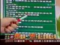 2008.06.13 新台灣星光大道唐湘龍(2/6) 釣魚台撞船事件 主權爭議 分析評論