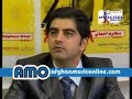 Afghan Idol Part 1 - by www.AfghanMusicOnline.com Afghan Idol Part 1 - by www.AfghanMusicOnline.com