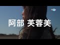 Click here to watch this video PROFOUND TV☆『ecocolo』★WATER FAI☆Conguero Tres Hoofers★
