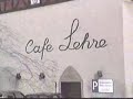 Rottweil (Citytour) Part 2 (1995)