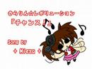??????Song by + Miesa +