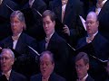 The Mormon Tabernacle Choir - Infant Holy, Infant Lowly The Mormon Tabernacle Choir - Infant Holy, Infant Lowly