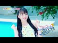 SUPER☆GiRLS(スパガ) / WELCOME☆夏空ピース!!!!! 田中想 個人サビver.