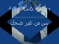 مصيف العريش قرية ظلال النخيل يوليو 2008صيد السمك فى العريش