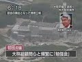 競売