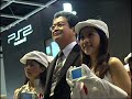Asia Game Show 2005