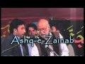 Zakir Shafqat Mohsin Kazmi - Part 2/4