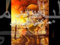 وائل كفوري غروب