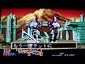 Crossed Swords II Neo Geo CD