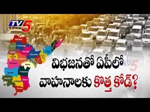 how to know vehicle registration details in andhra pradesh