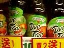 videos de 610. Tymbark w Hong-Kongu. Tymbark - soft drink in Hong-Kong