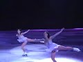 Ekaterina Gordeeva: Ladies in Lavendar (2007-01-28)
