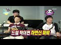 [ENGSUB] 090621 MBC Oppa Band E01 (3/?)