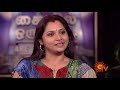 Are You Ready - Episode 36 - Part 2 - 08/07/2012