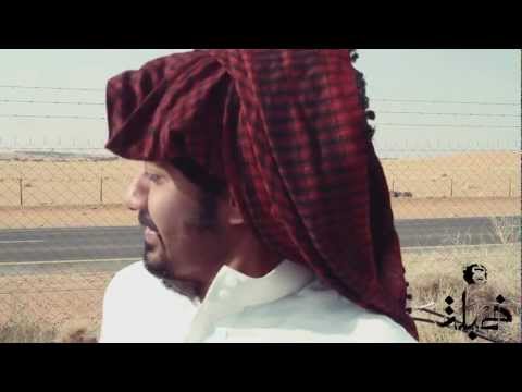 Shake That Metal | هز الحديد