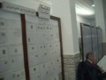 Philatelic Exhibition
