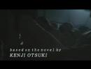 Stacy: Attack of the Schoolgirl Zombies Trailer