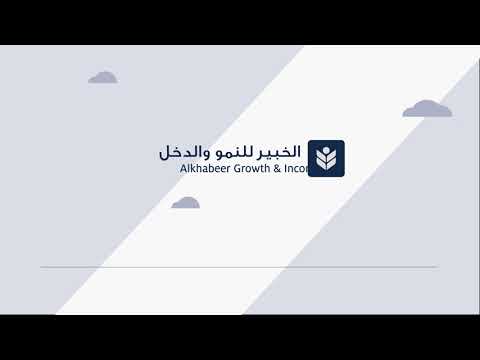Alkhabeer Growth and Trading Income Fund, an Investment with a Periodic Return and Growing Assets